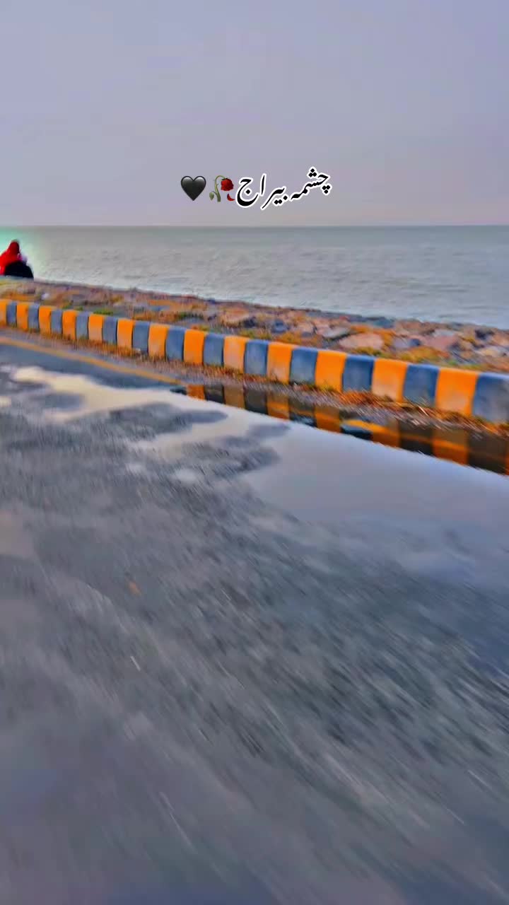 @🦋🌹 چشمہ بیراج میانوالی 🌹🦋