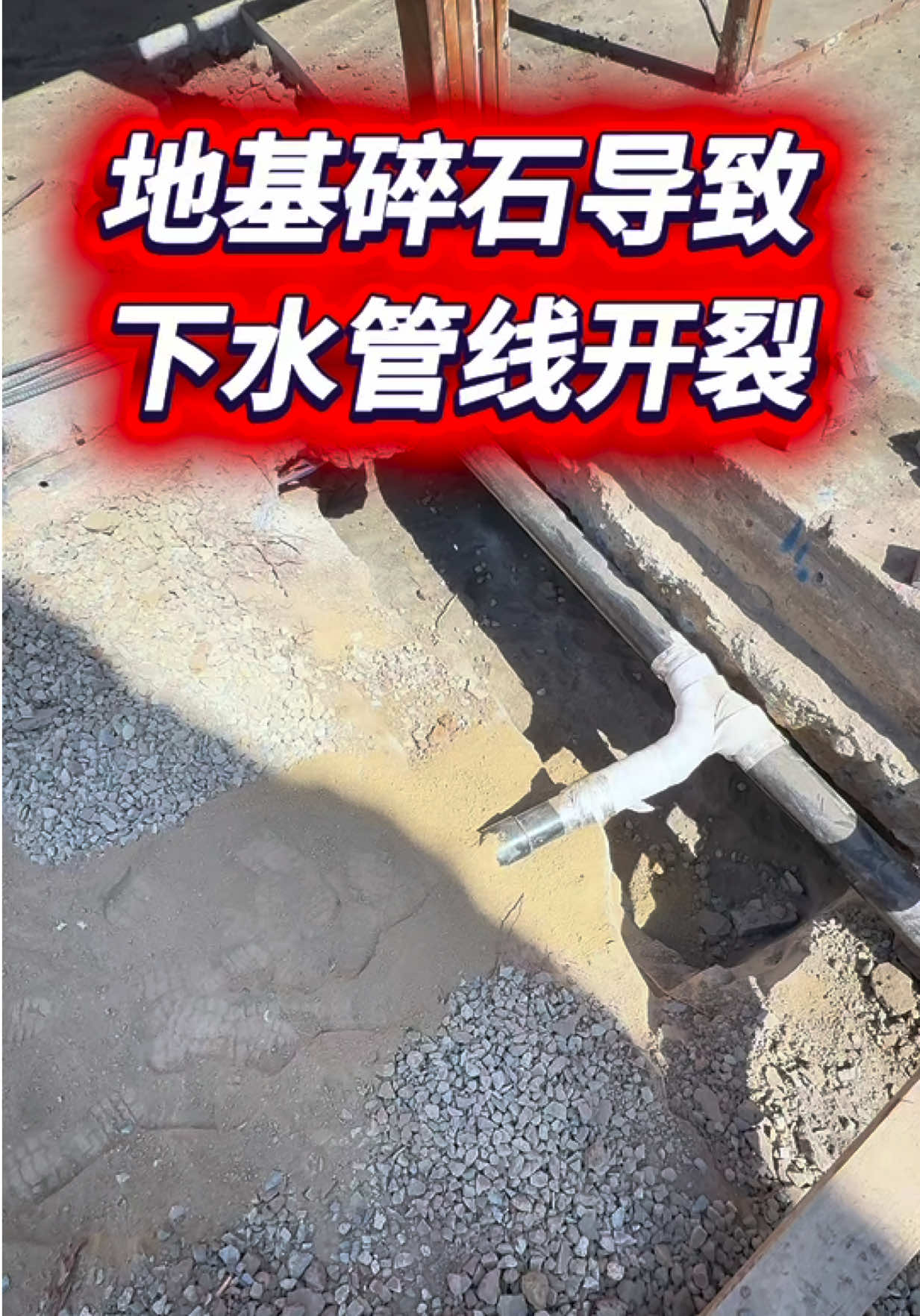 @小馬哥加州ADU新建加建