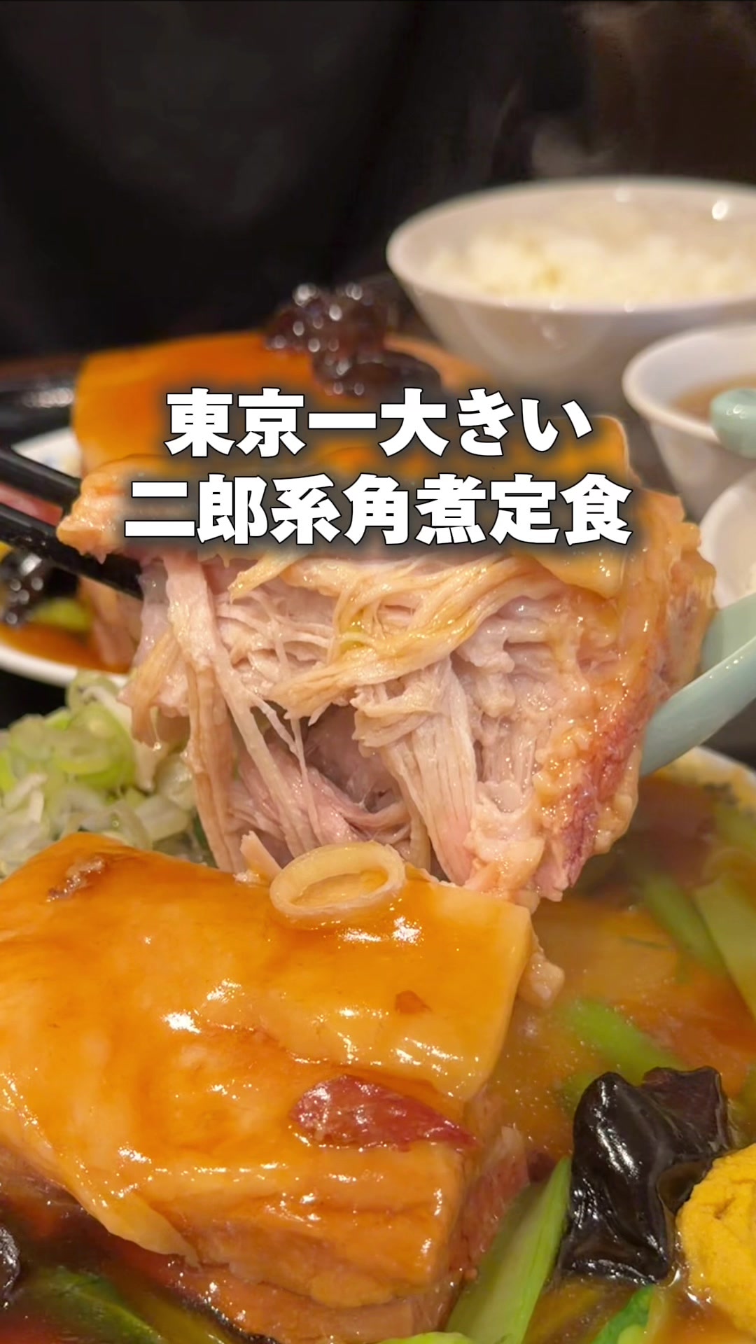 @東京Ｚ世代グルメ | 最新グルメ