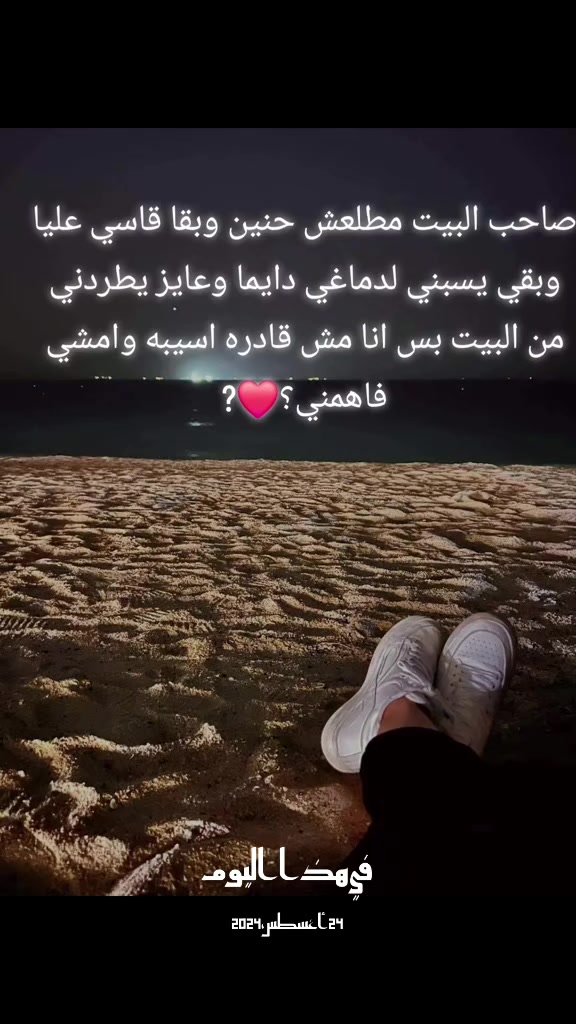 @Dalia ..M 🍒
