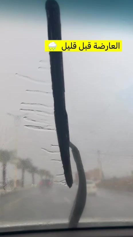 @المدينة المنورة (غيم ومطر)