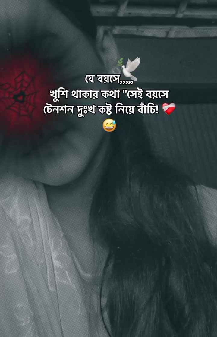 @💞💞পরিবারের ছোট রানি💞💞