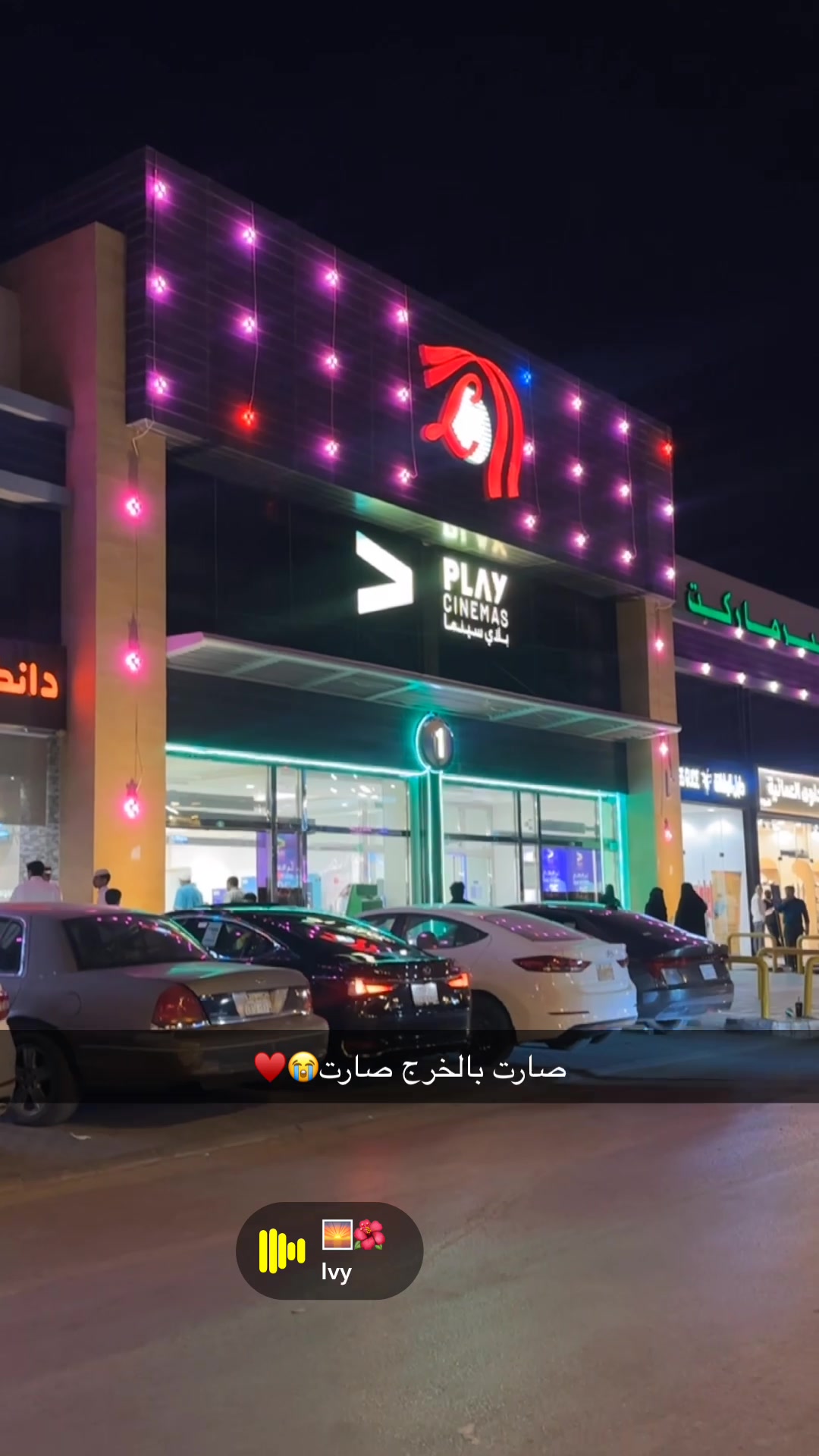 @ريم الملحم ( قهوه ) 🇸🇦☕️&hearts;️