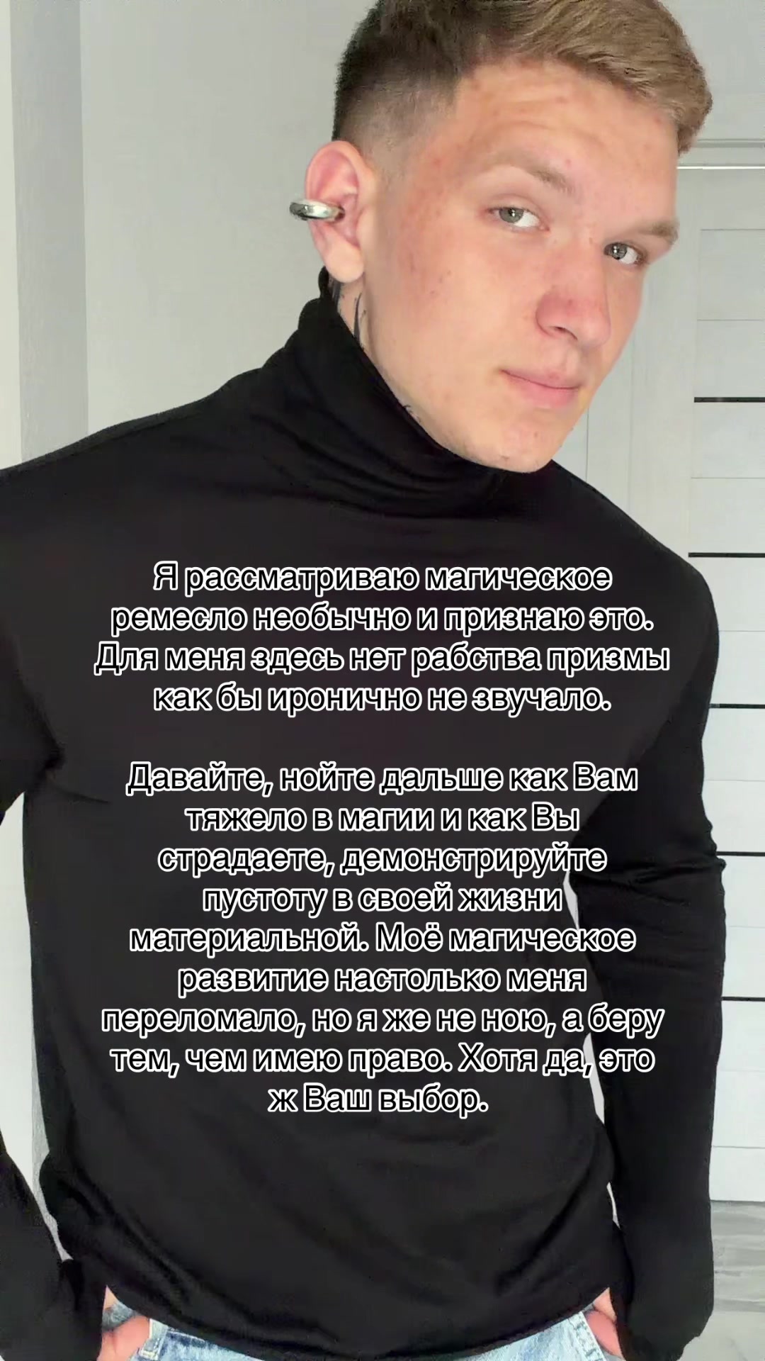 @Enmiror | Ритуалы | Расклады