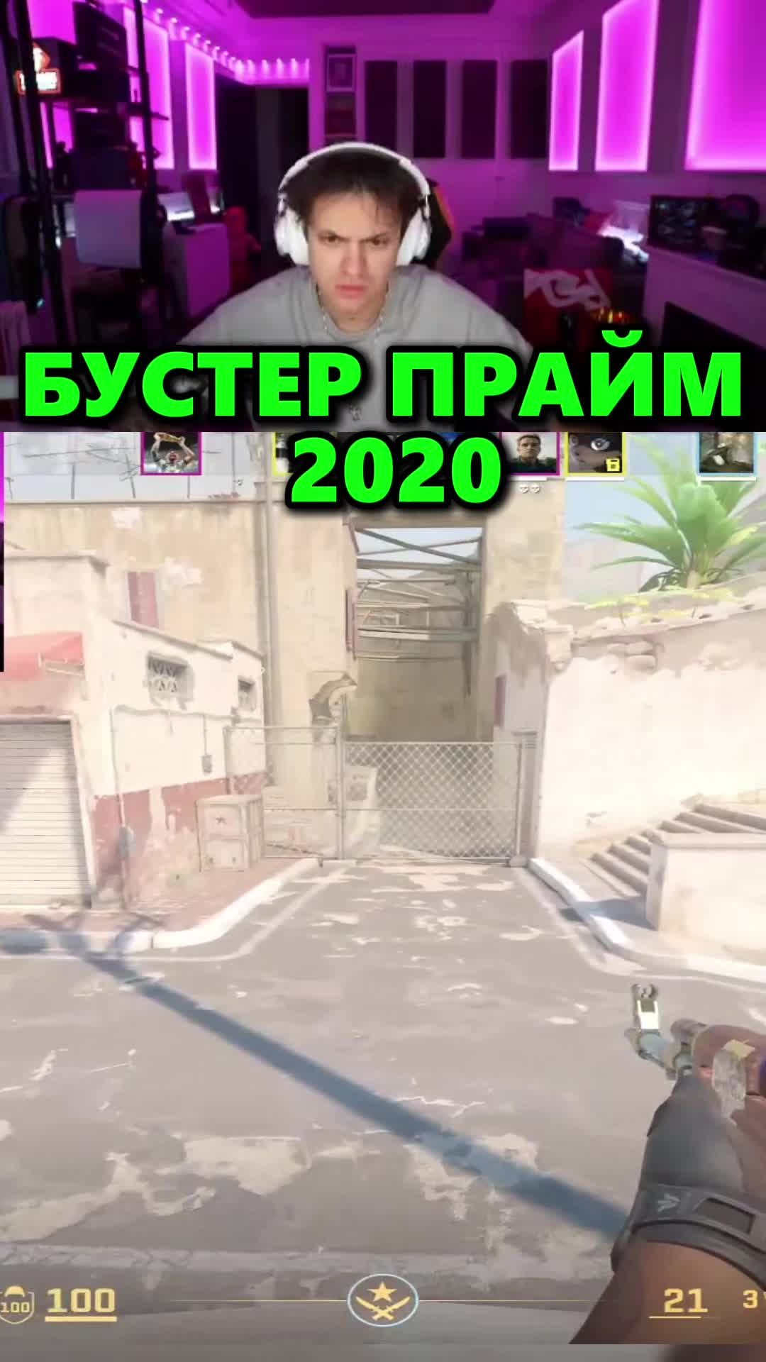 @only_twitch