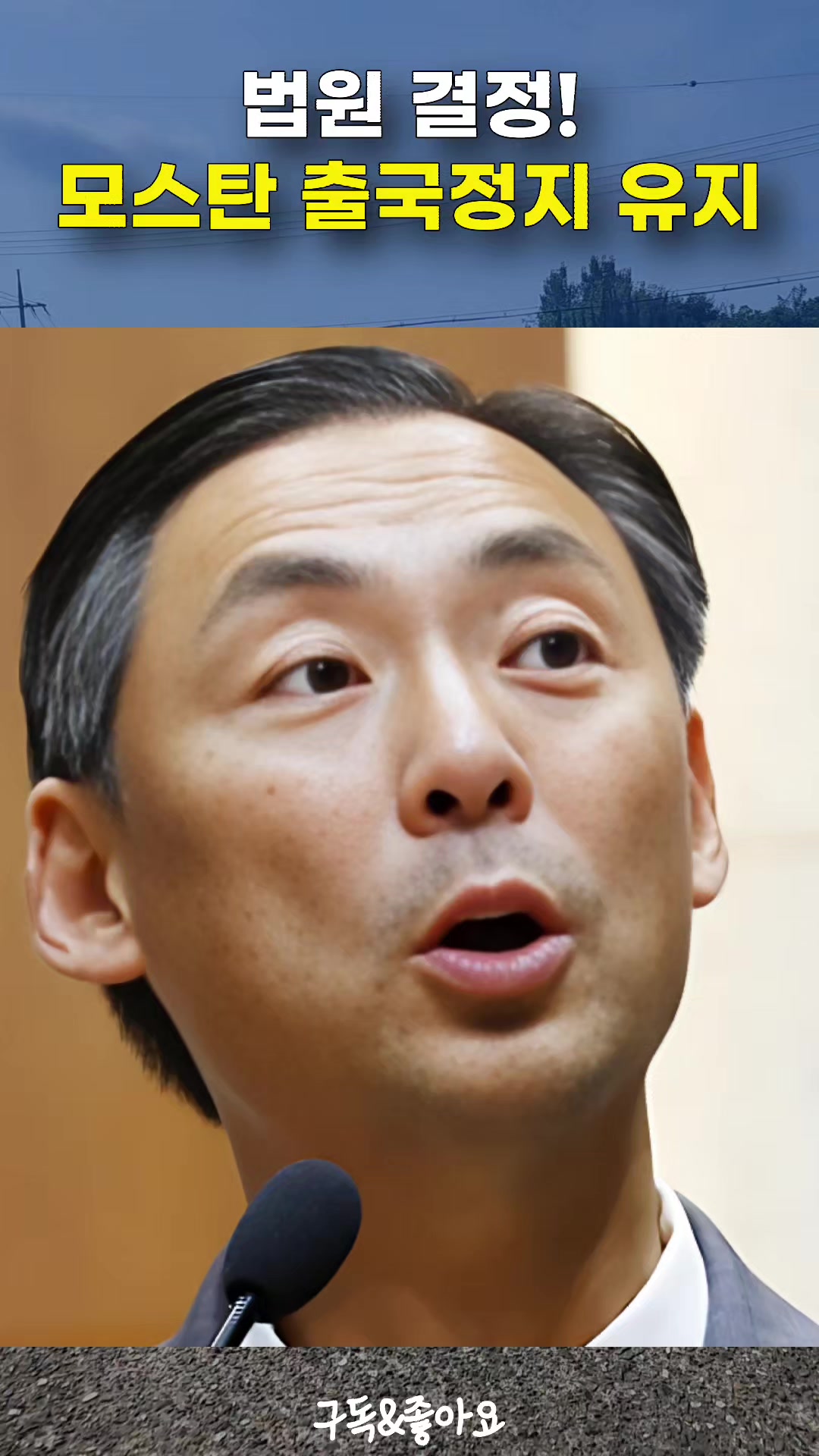 @크리머조아