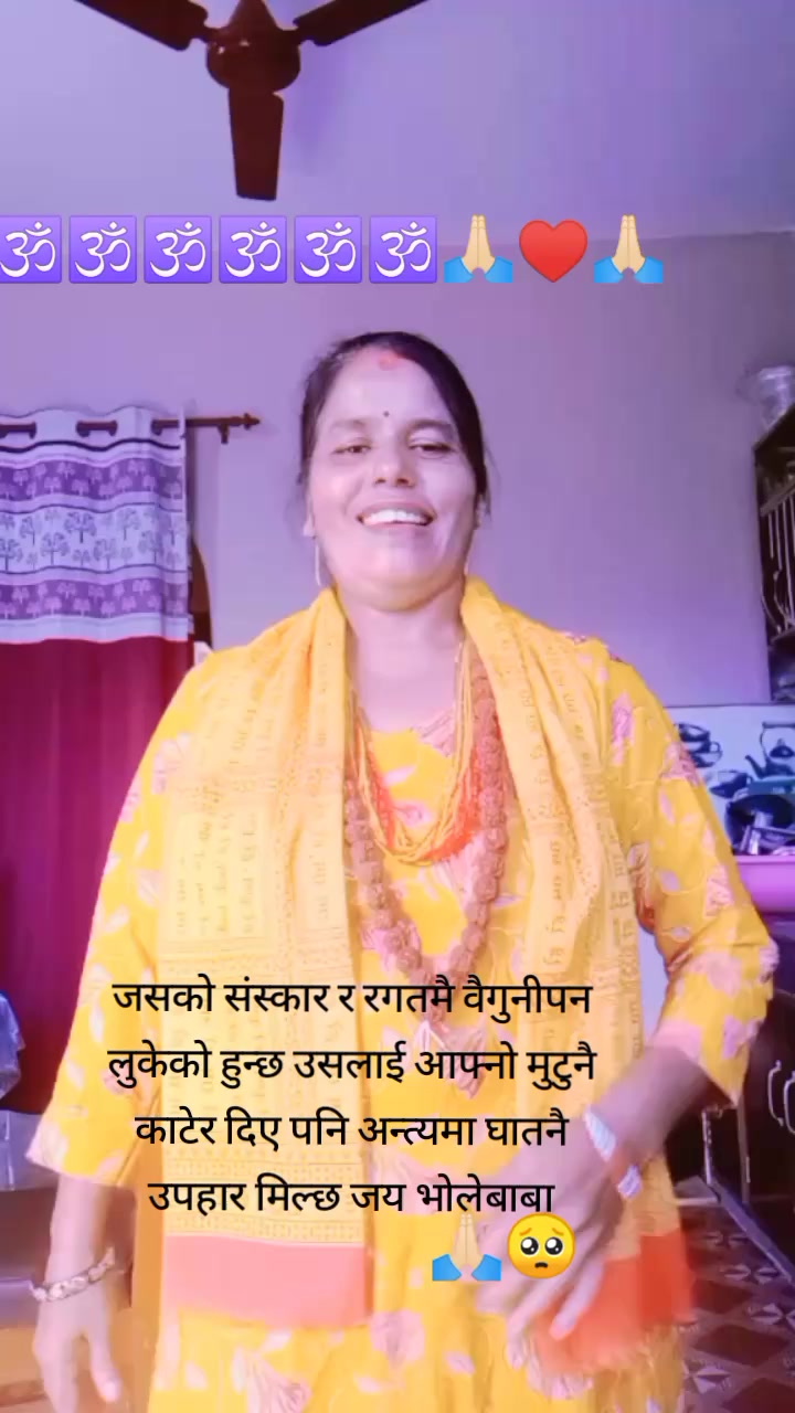 @Juna Bhusal