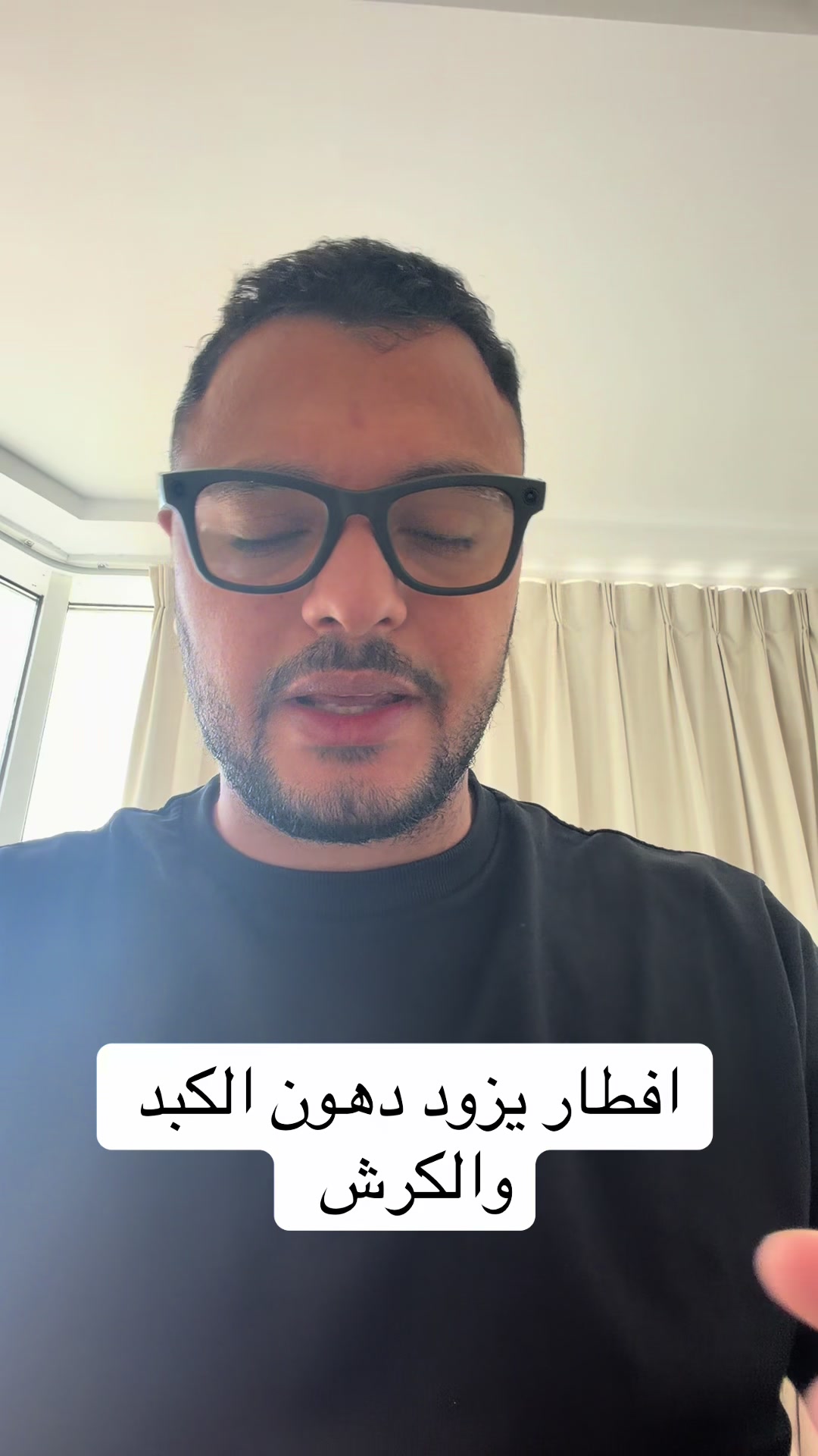 @Dr Waliid Shamhot