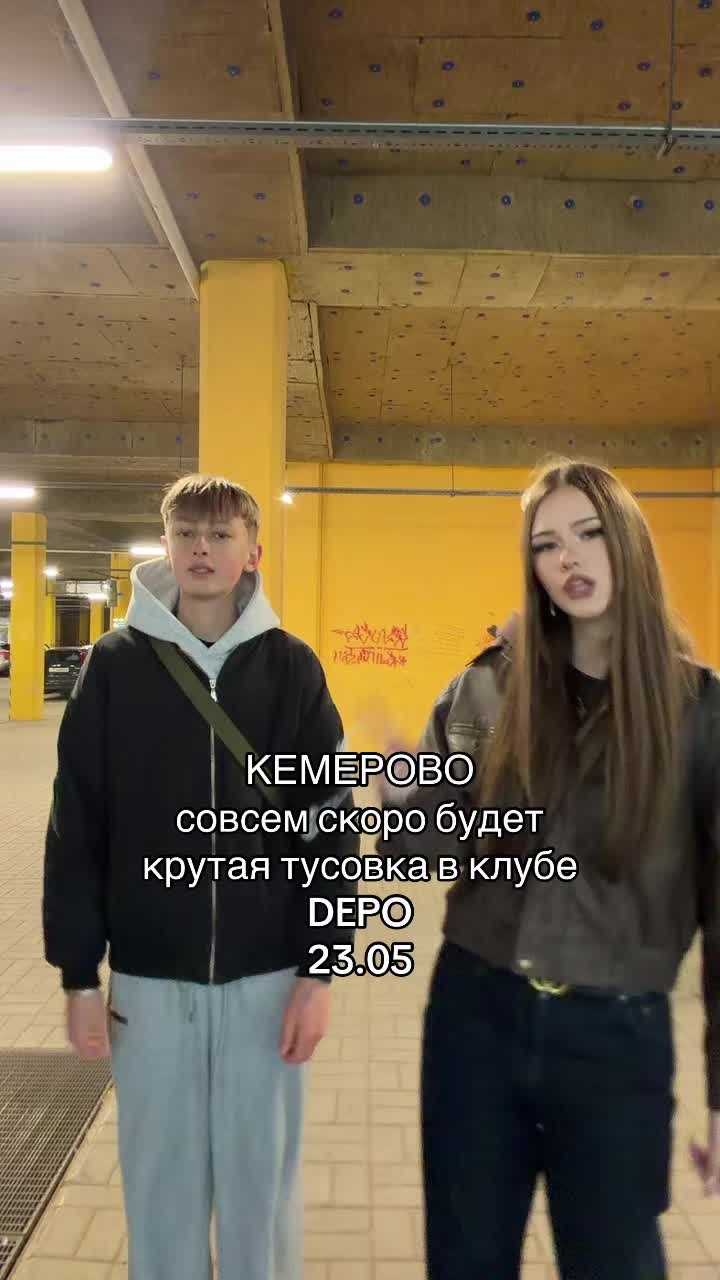 @тгк: даша тут