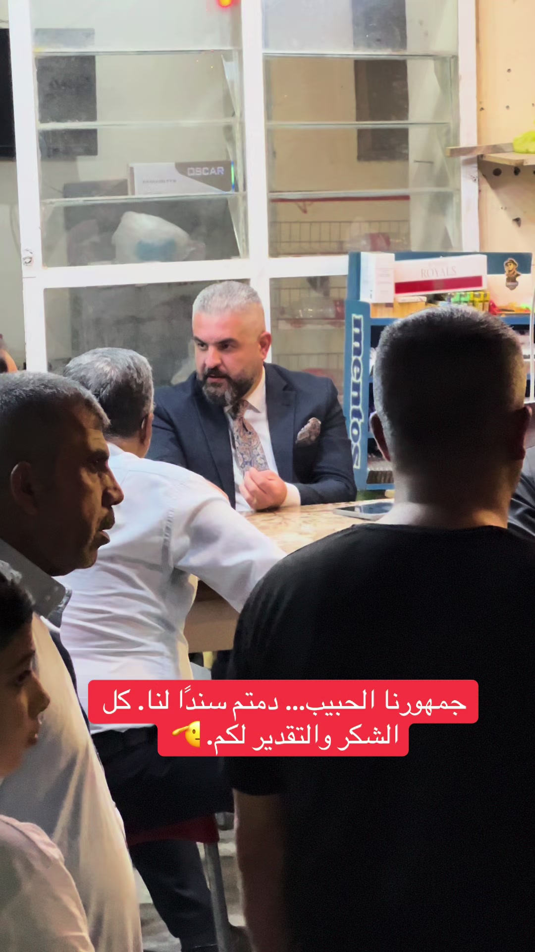 @رئيس لجنة الأمن والدفاع