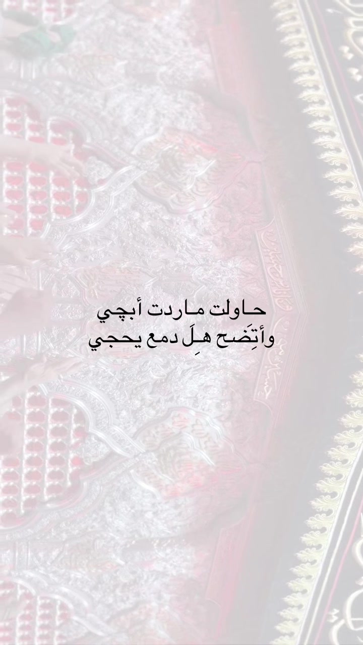 @زهِراء