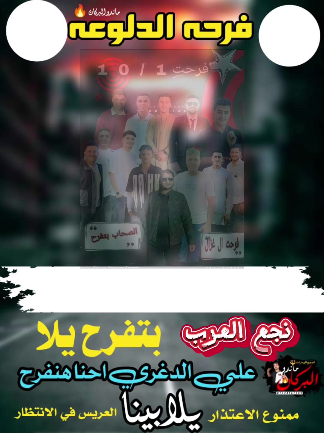 @🐺𝑨𝒍𝒊.: ﮼القائد