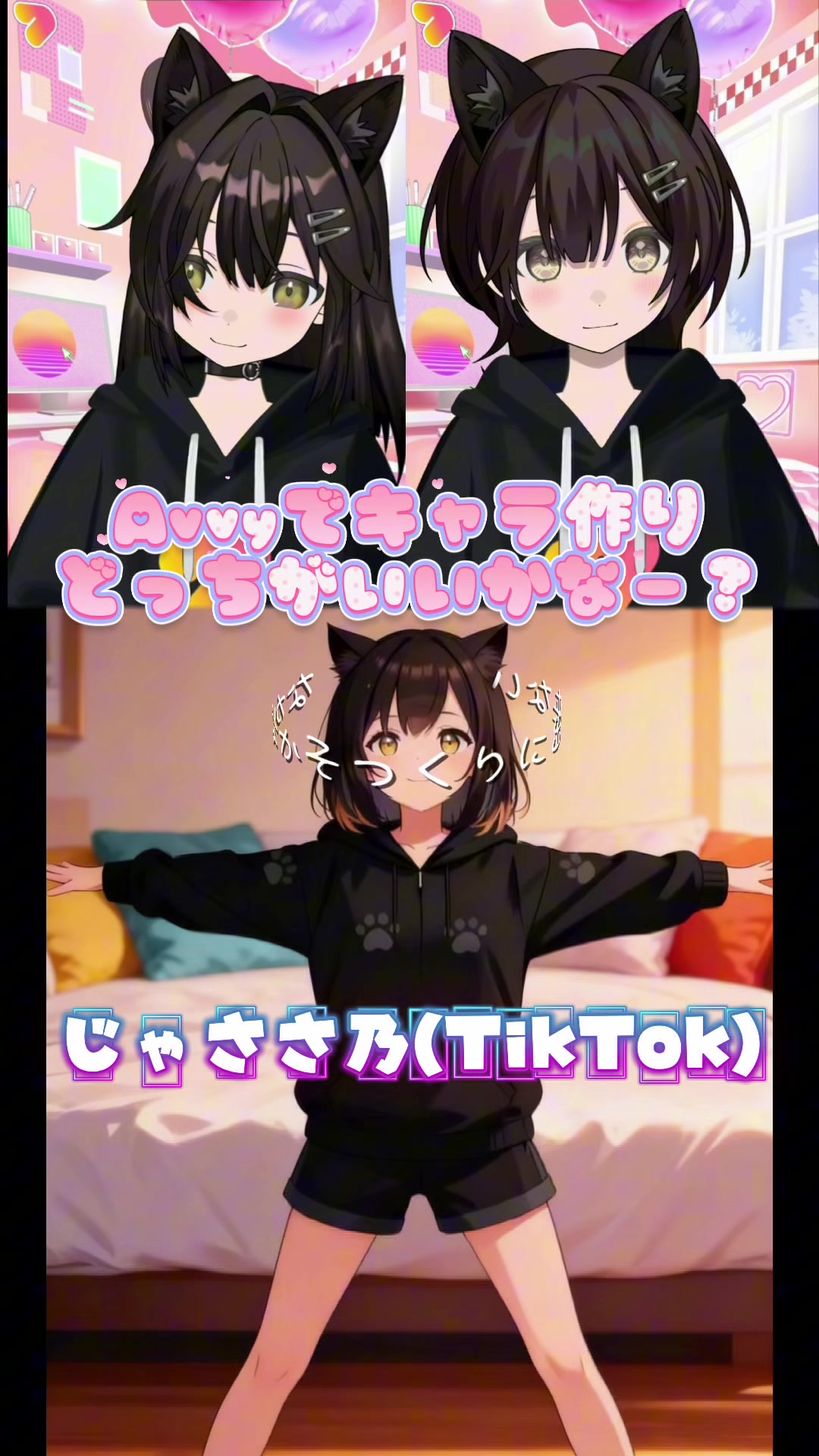 @ジャササ4️⃣²(⭐️組)🐒💕
