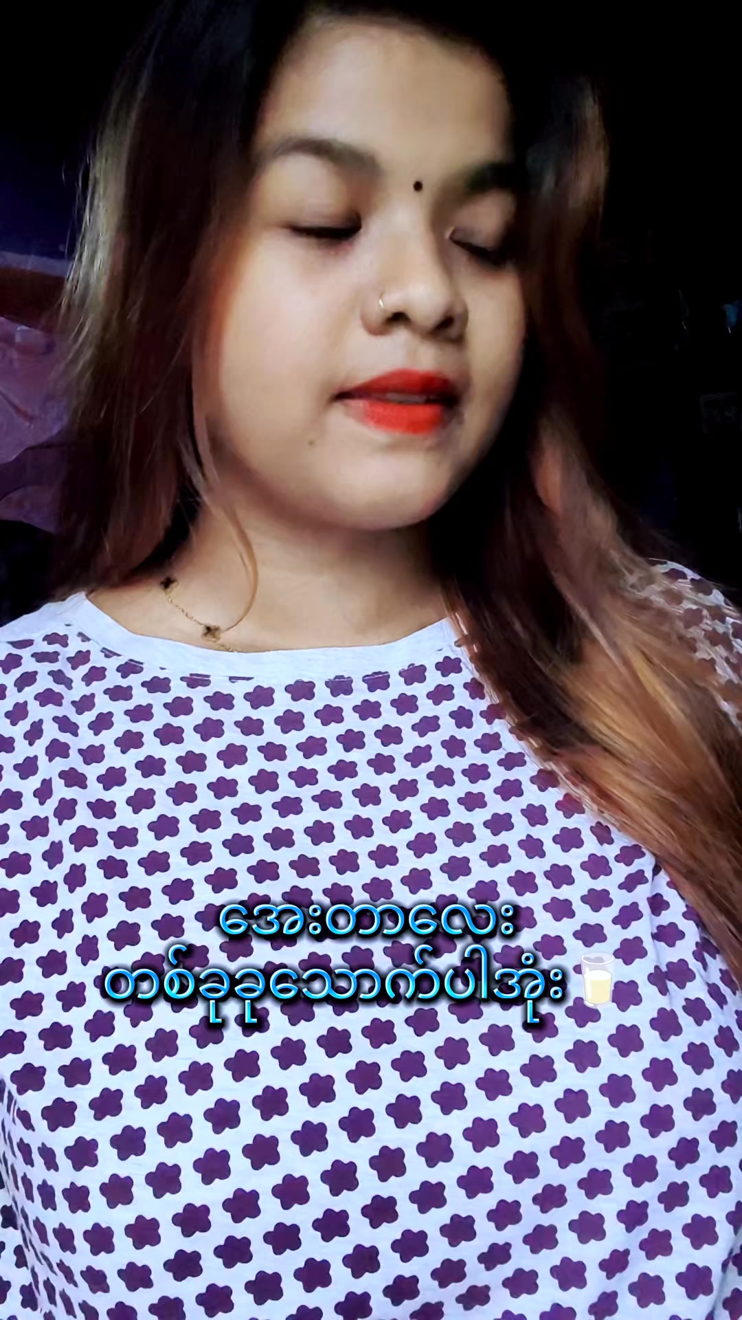 @🪔Geetha🫶Official🪷
