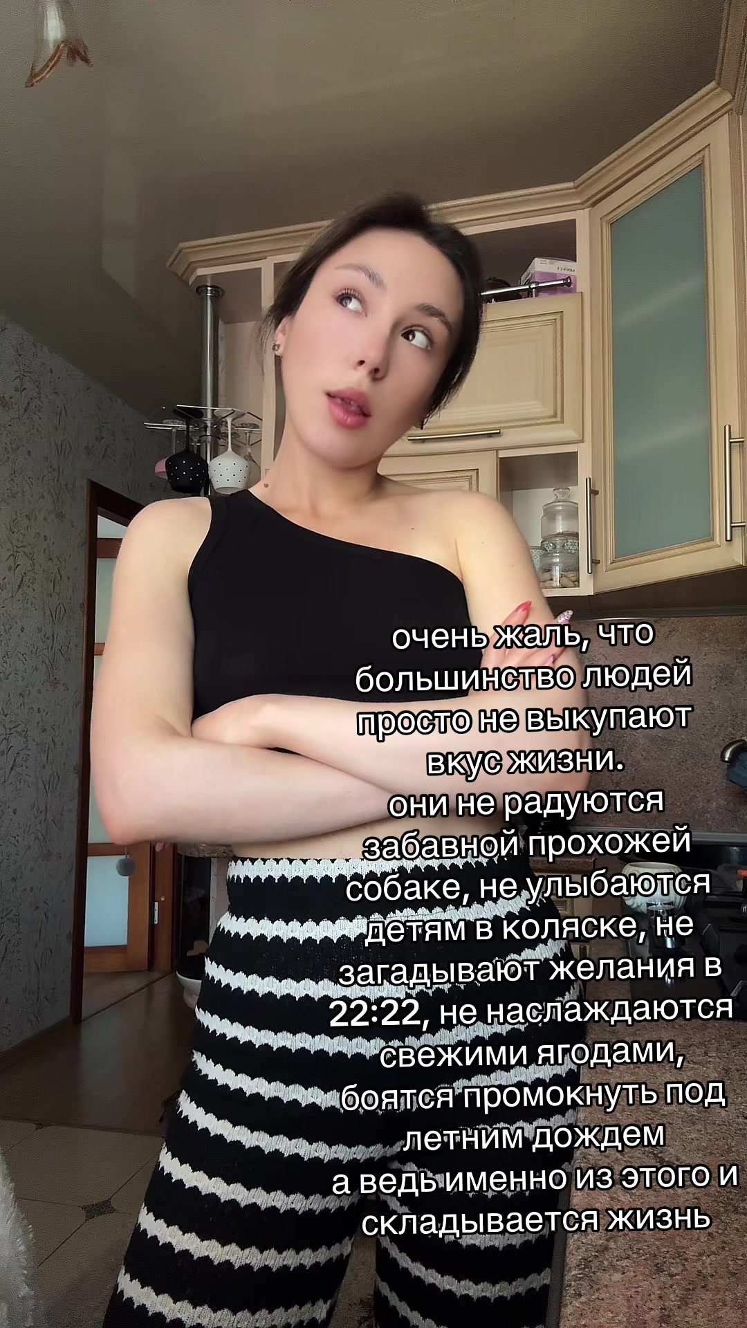 @Yana