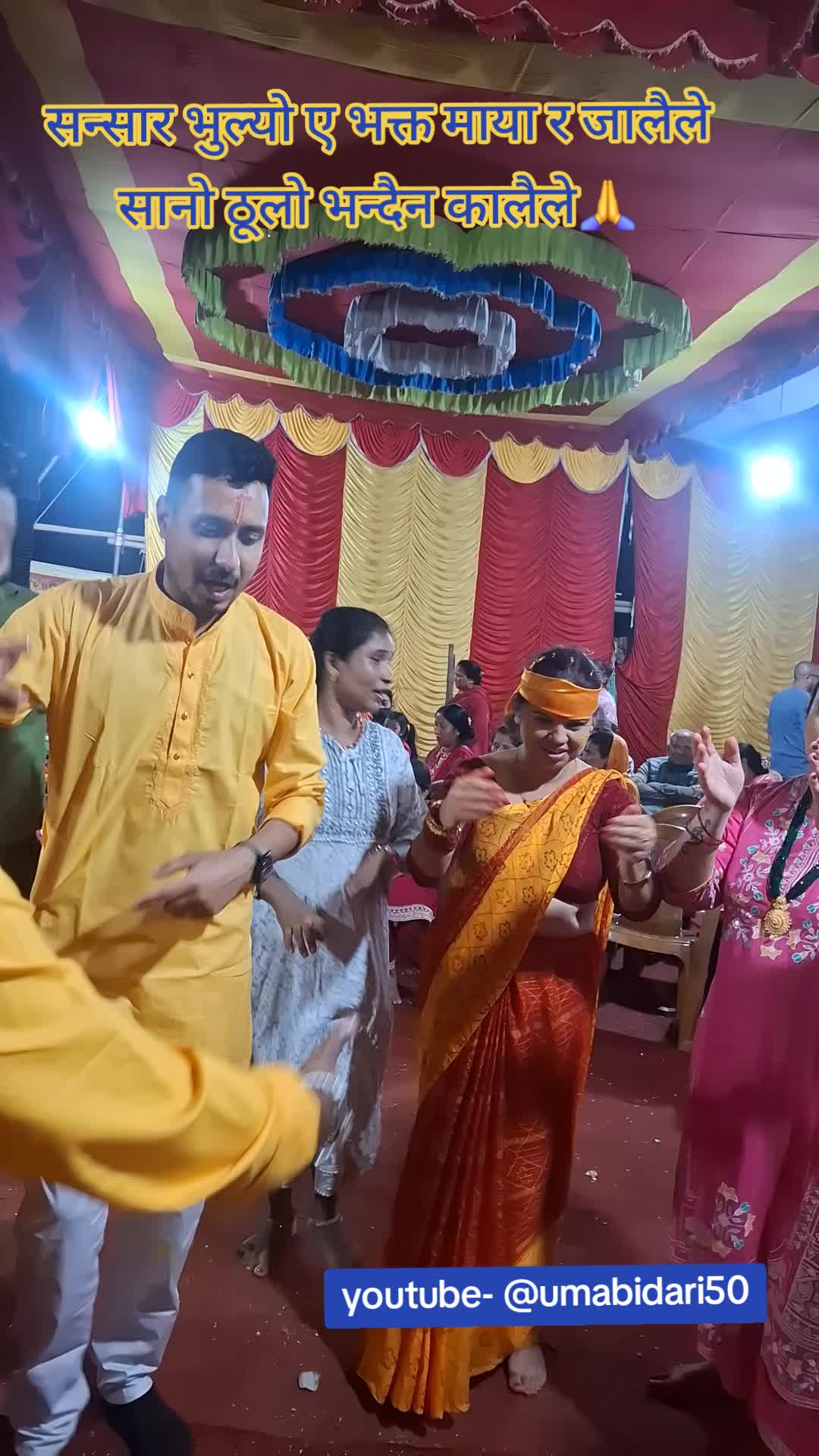 @उमा बिडारी 💕