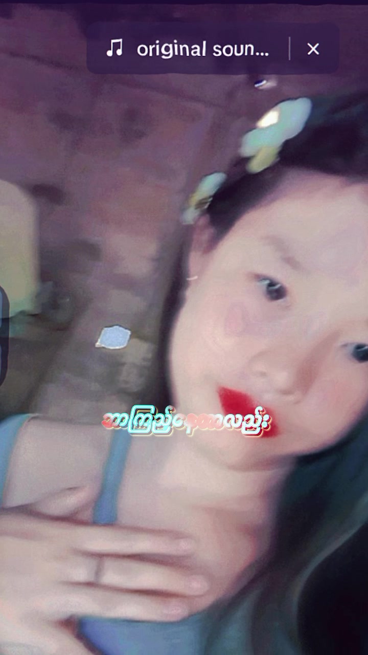 @ei.phyu😘🤪🤪🥰