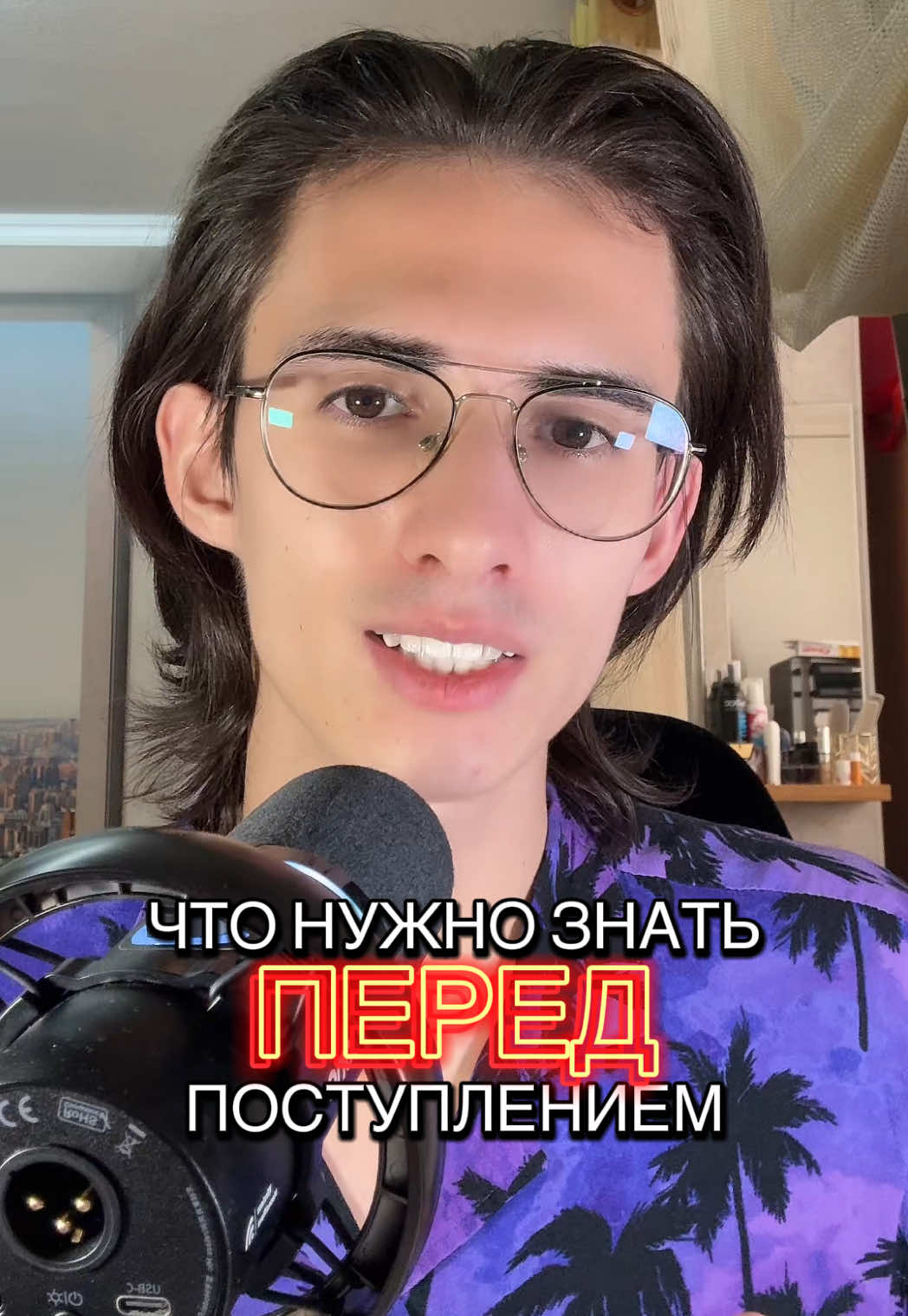 @Раймс