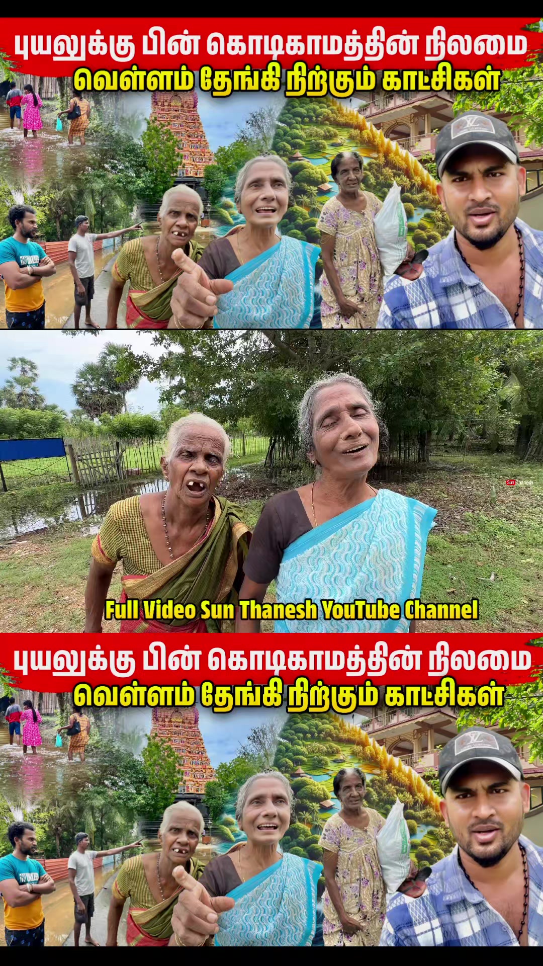 @Sun Thanesh