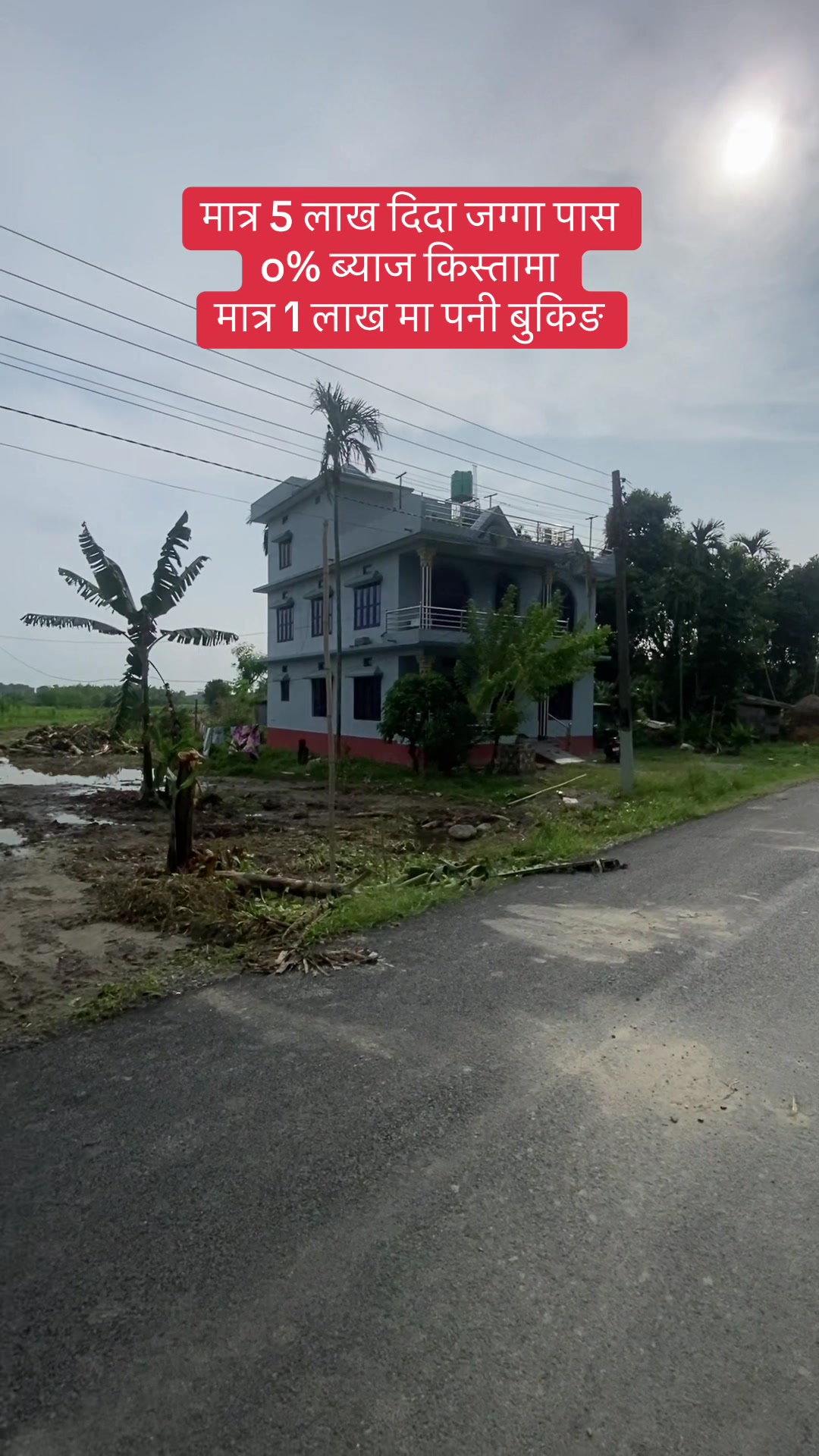 @Bhuban Thapa Real Estate