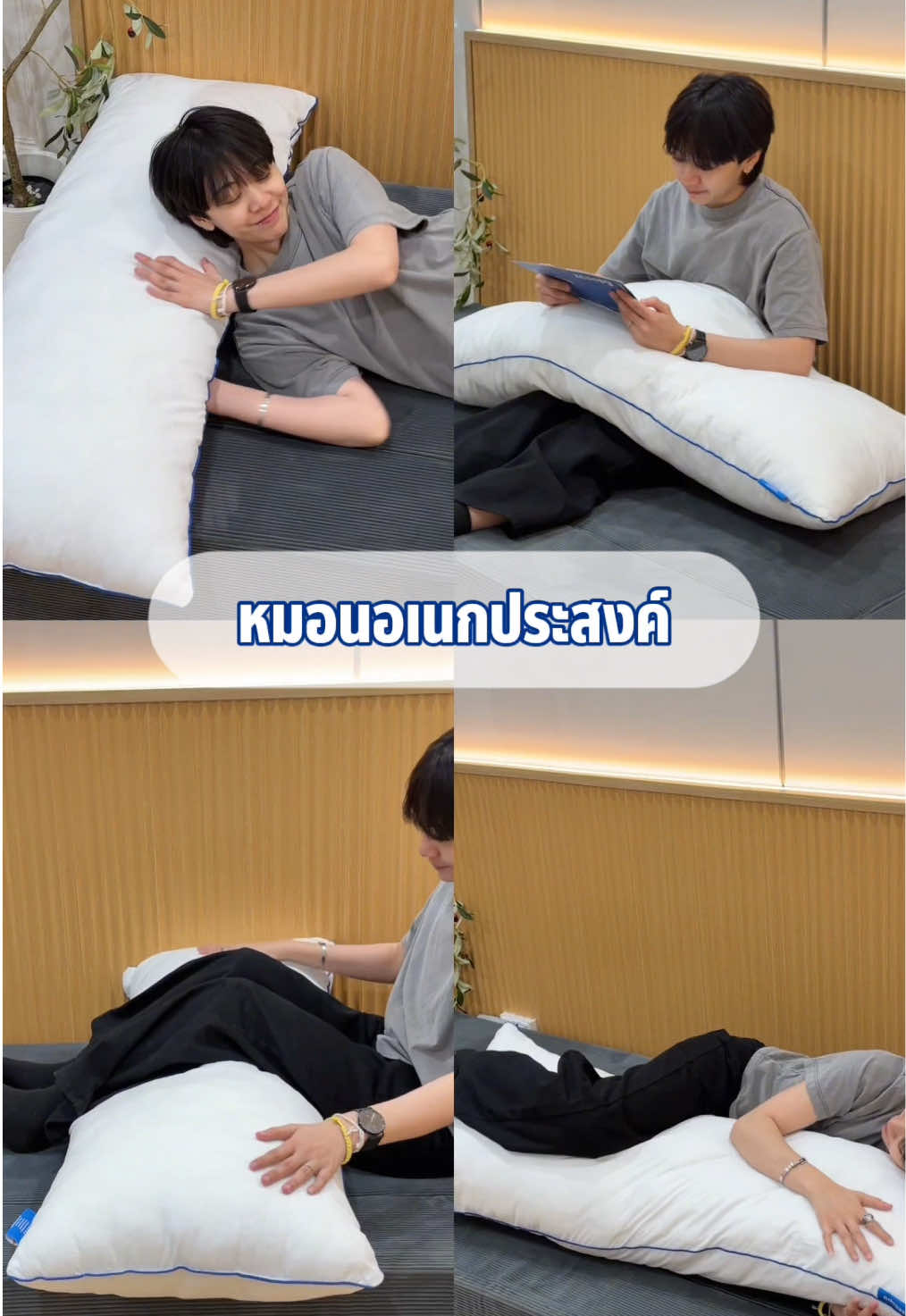 @Nooz Sleep
