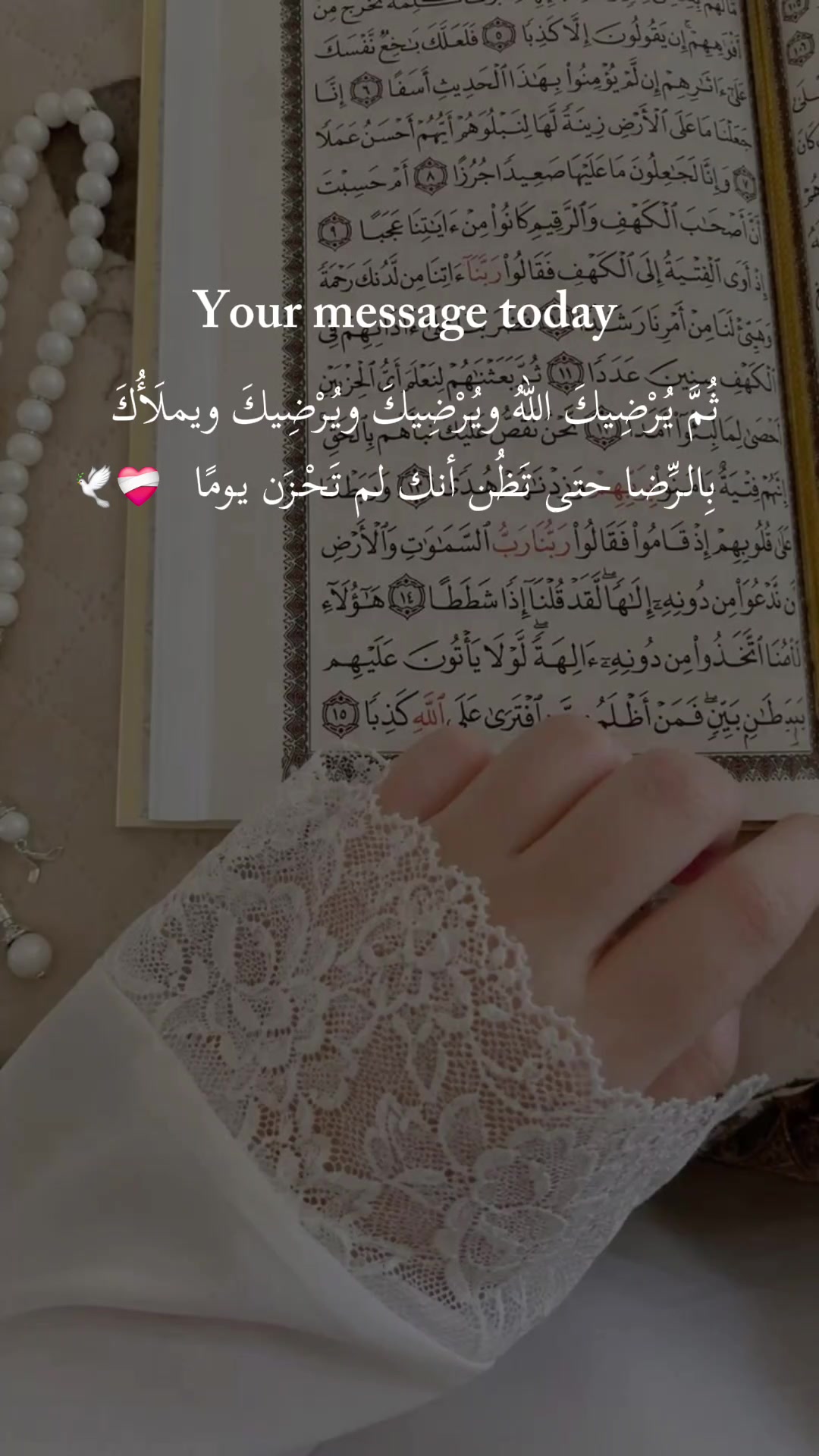 @ريــ💋تۣۗہآجۣۗہ❤️👑💫