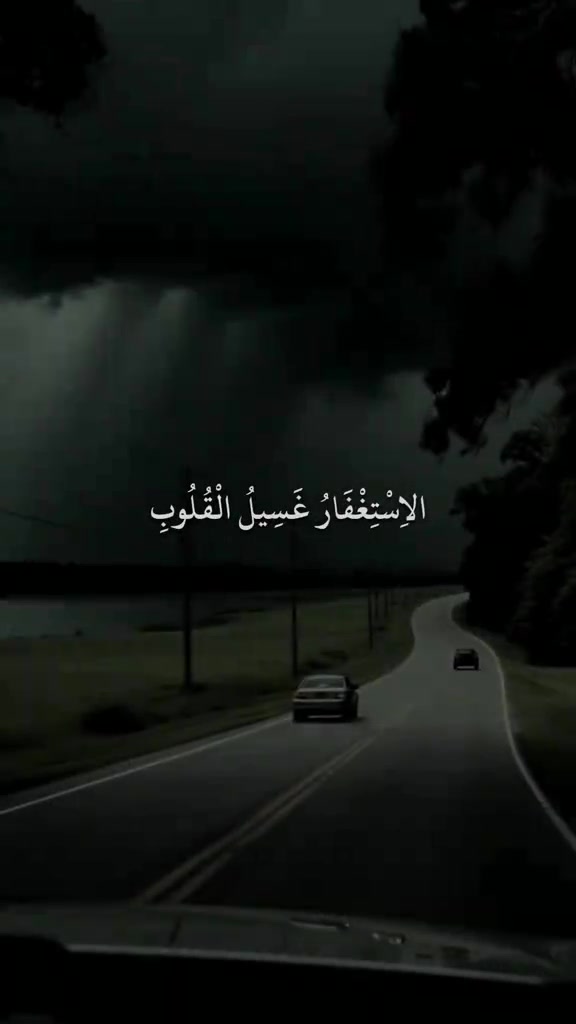 @طريق الهداية
