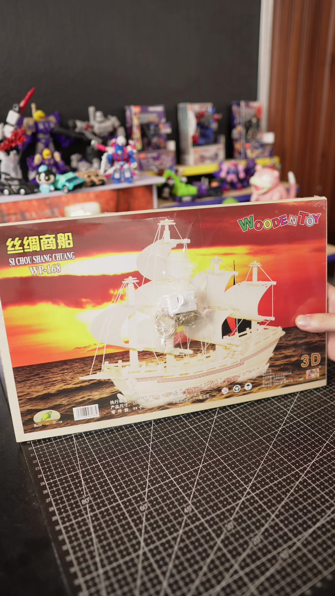 @windhobby