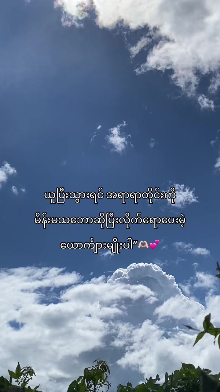 @&ldquo;Sai&rdquo;