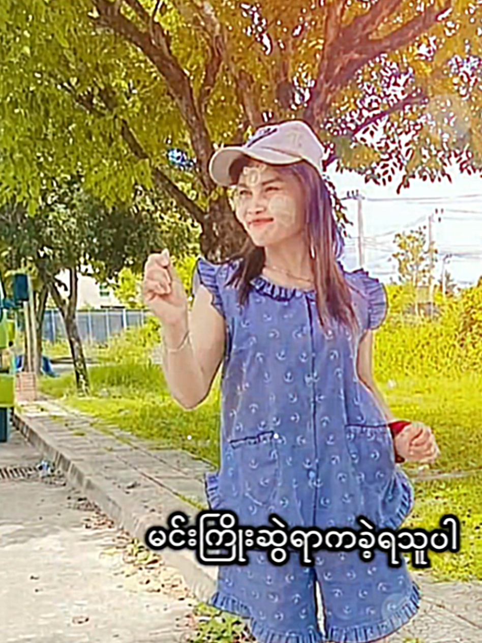 @ဖြူစင်ဖွေးtv