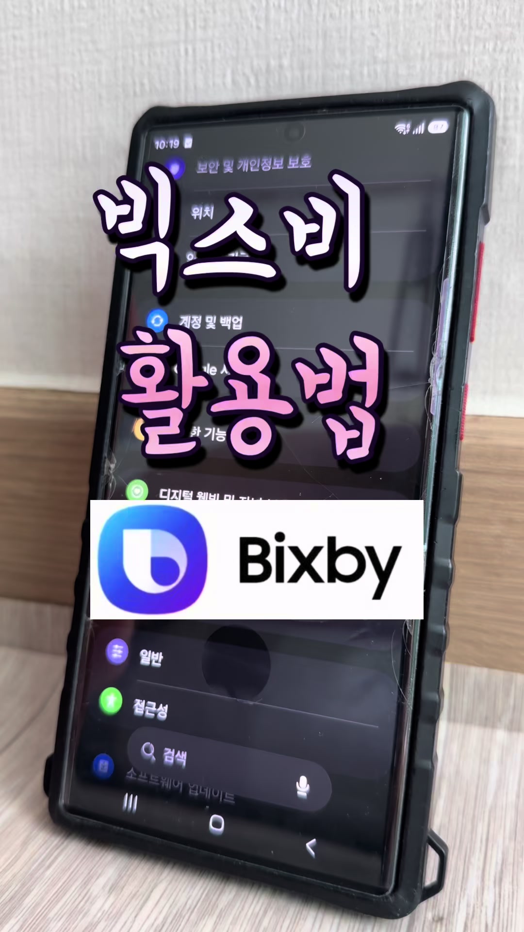 @리리꿀팁모음