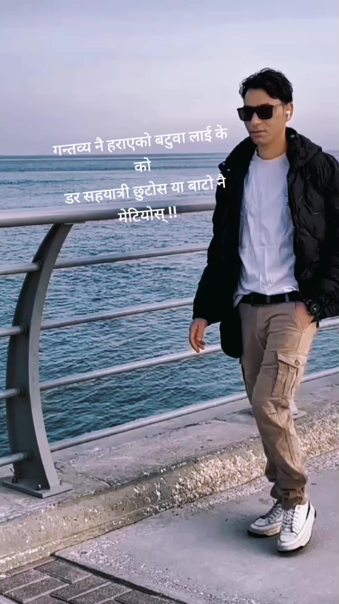 @its_me_bibek🇳🇵🇸🇦