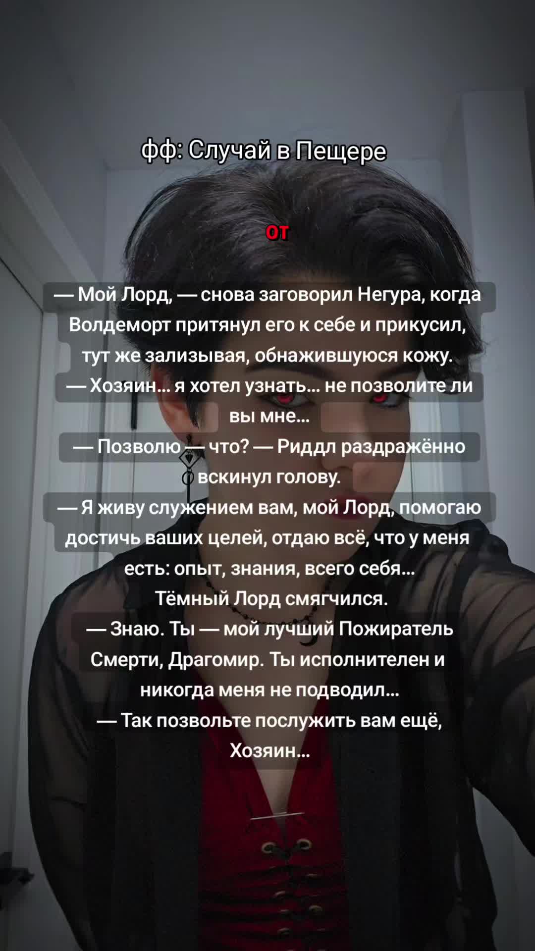 @Aria Riddle
