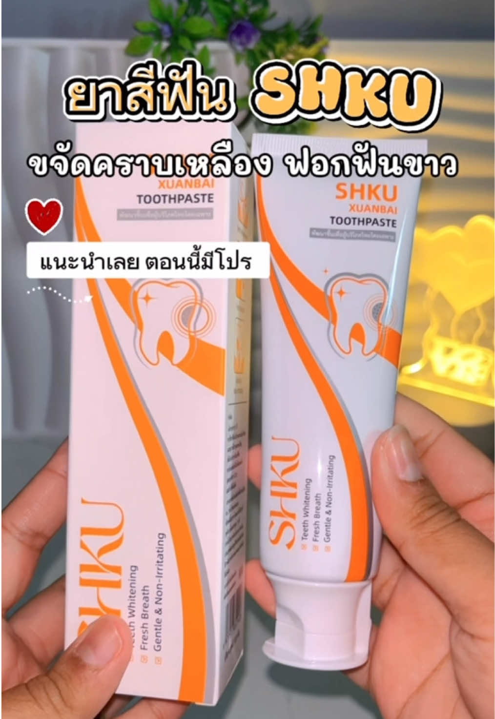 @แม่น้องฟานรีวิวเอง