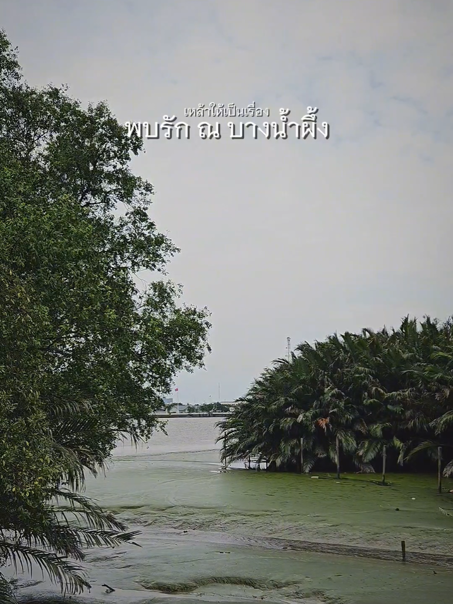 @เหล้าให้เป็นเรื่อง