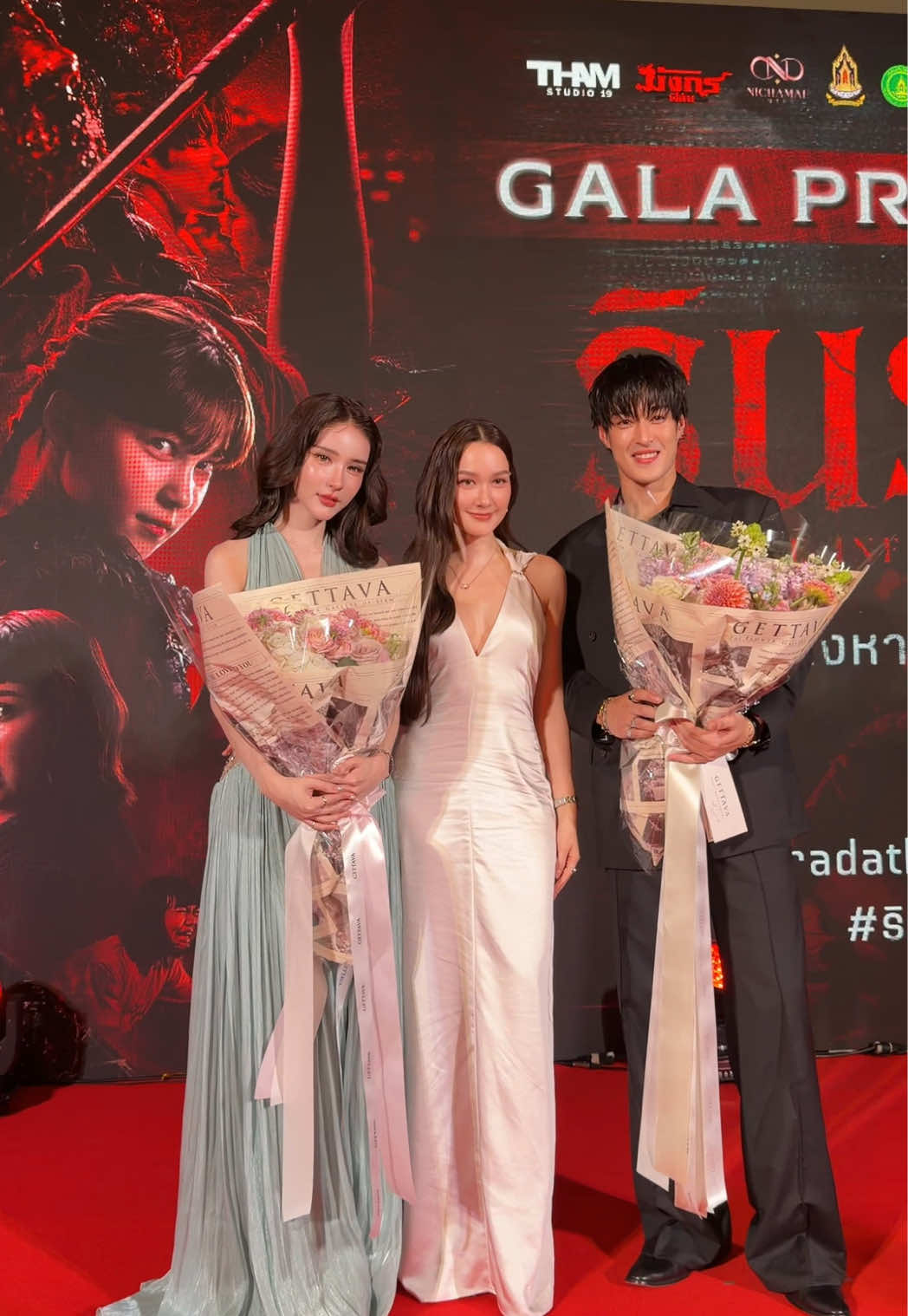 @Diana Flipo | เดียร์น่า