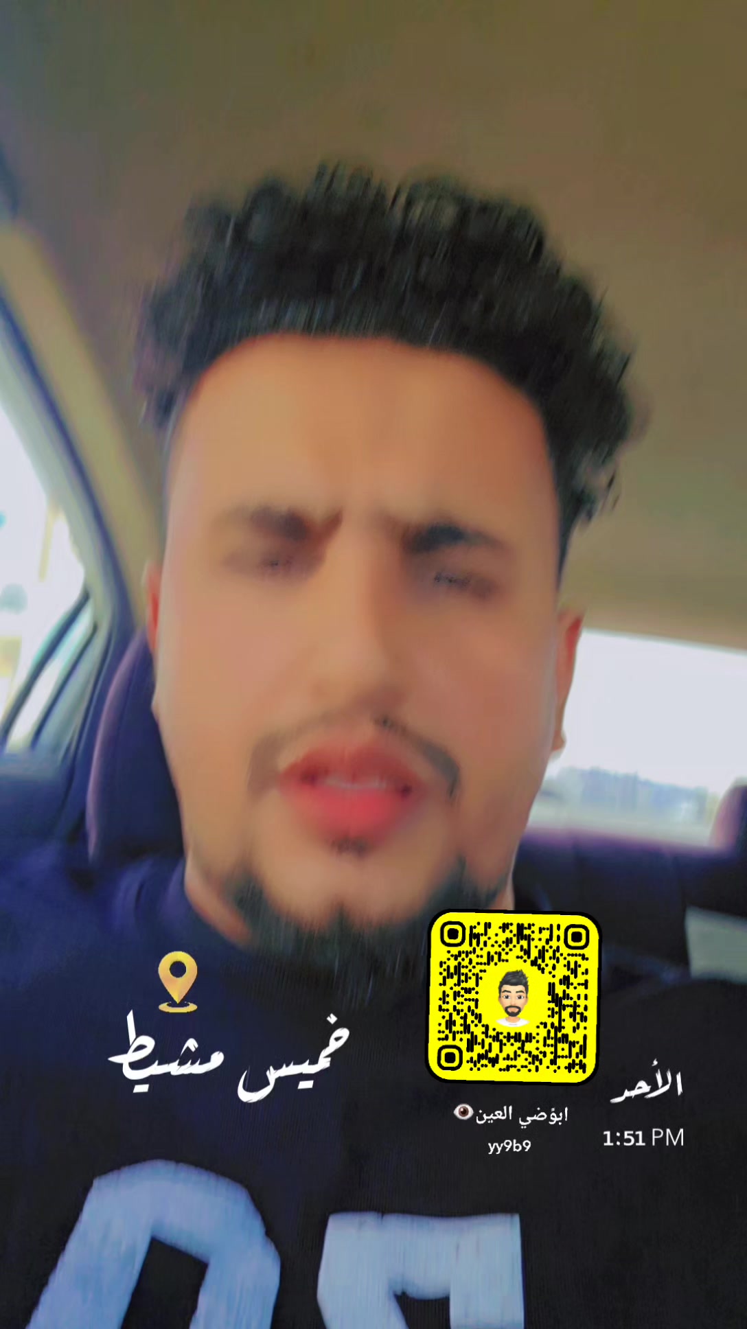 @ابو ضي العين👁️.A
