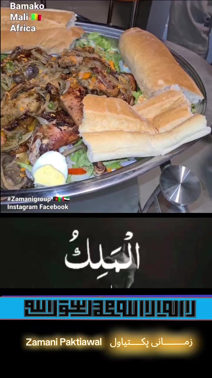 @Zamani Group Trading 🇦🇫
