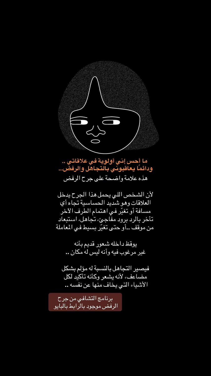 @هُـدنـة مع ذاتك 📝