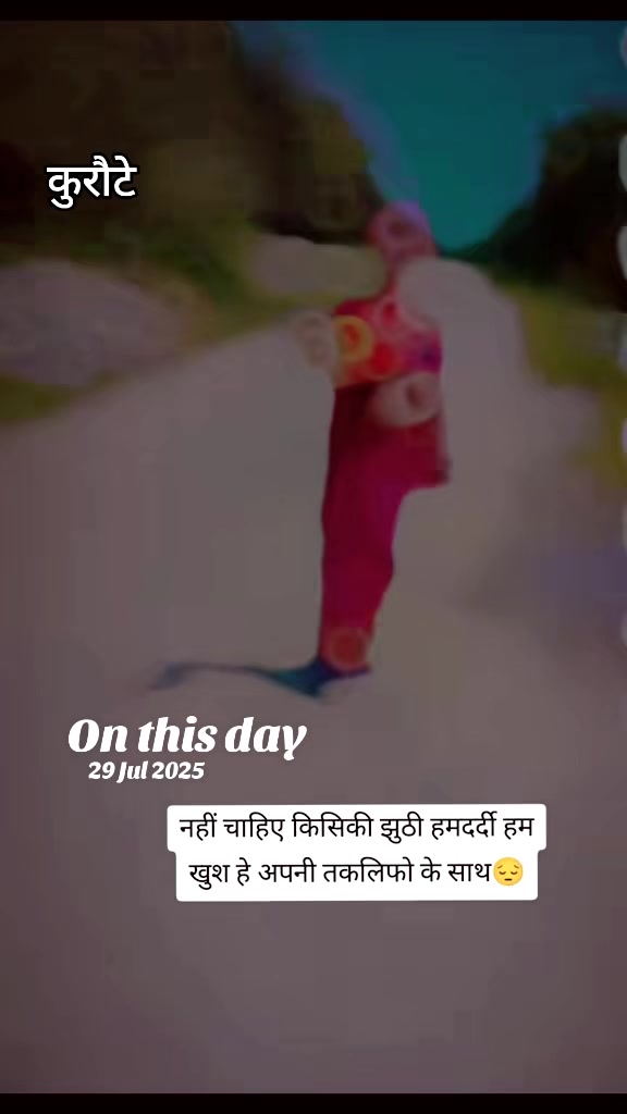 @माया चापागाईं