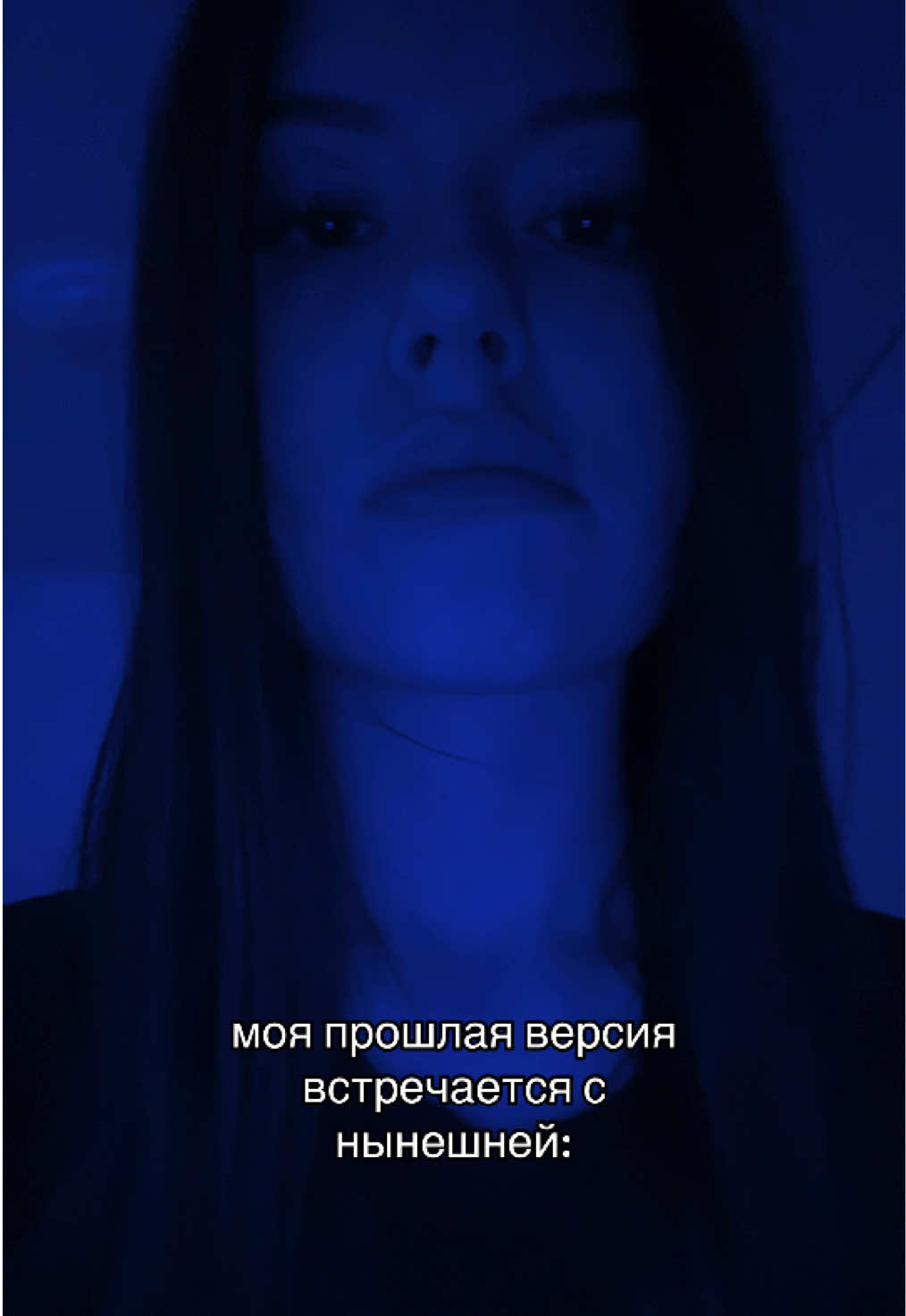 @ненастья