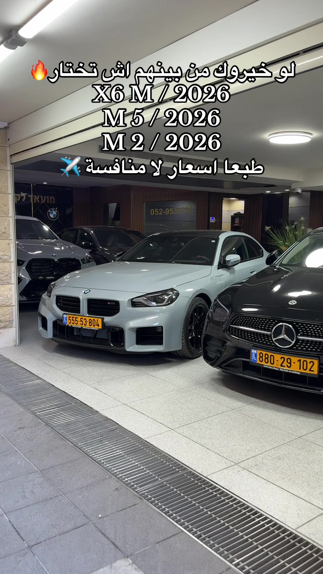 @moaad luxury motors
