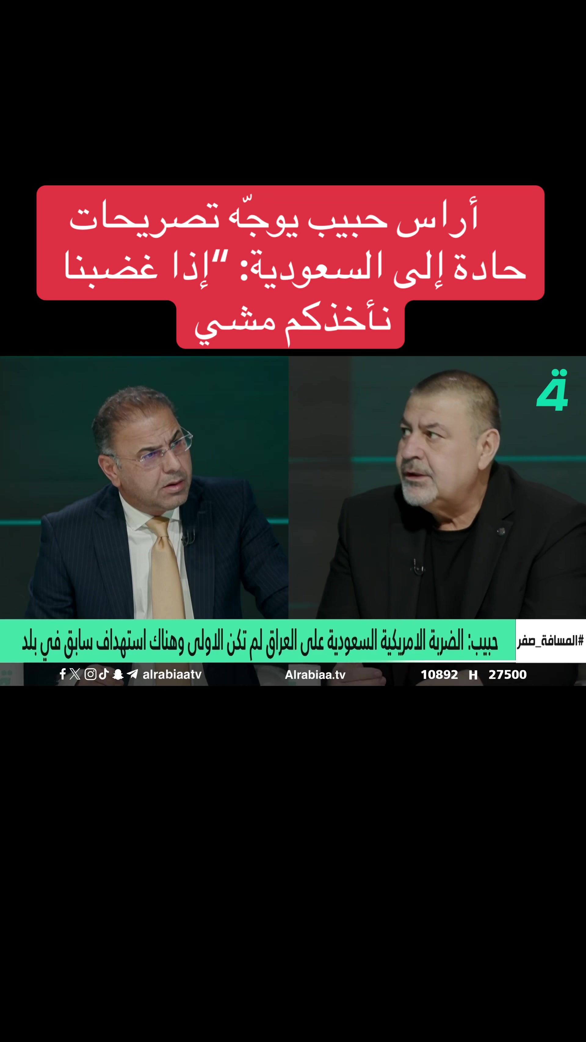 @عاجل وبس
