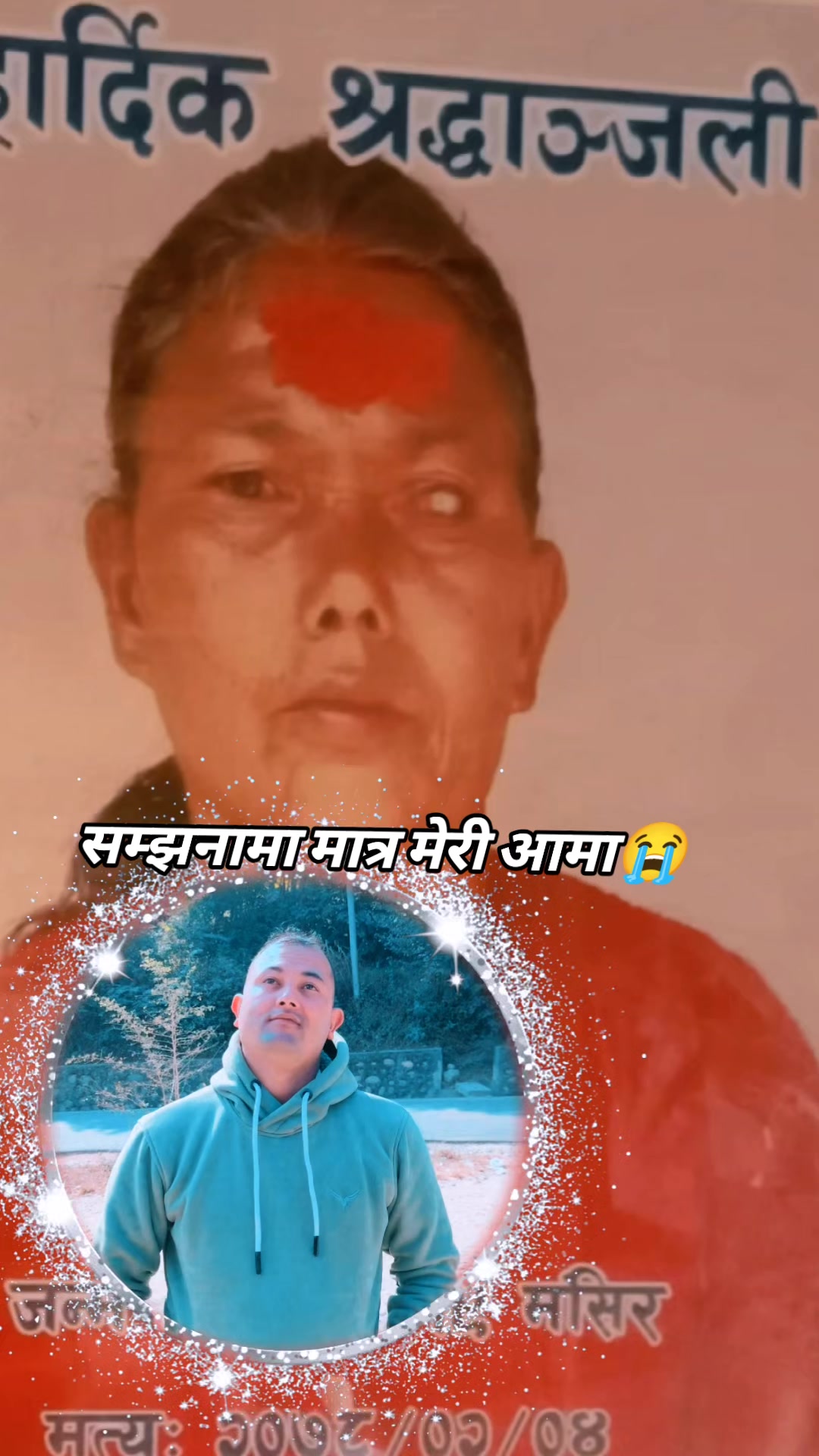 @Ram babu shahi0