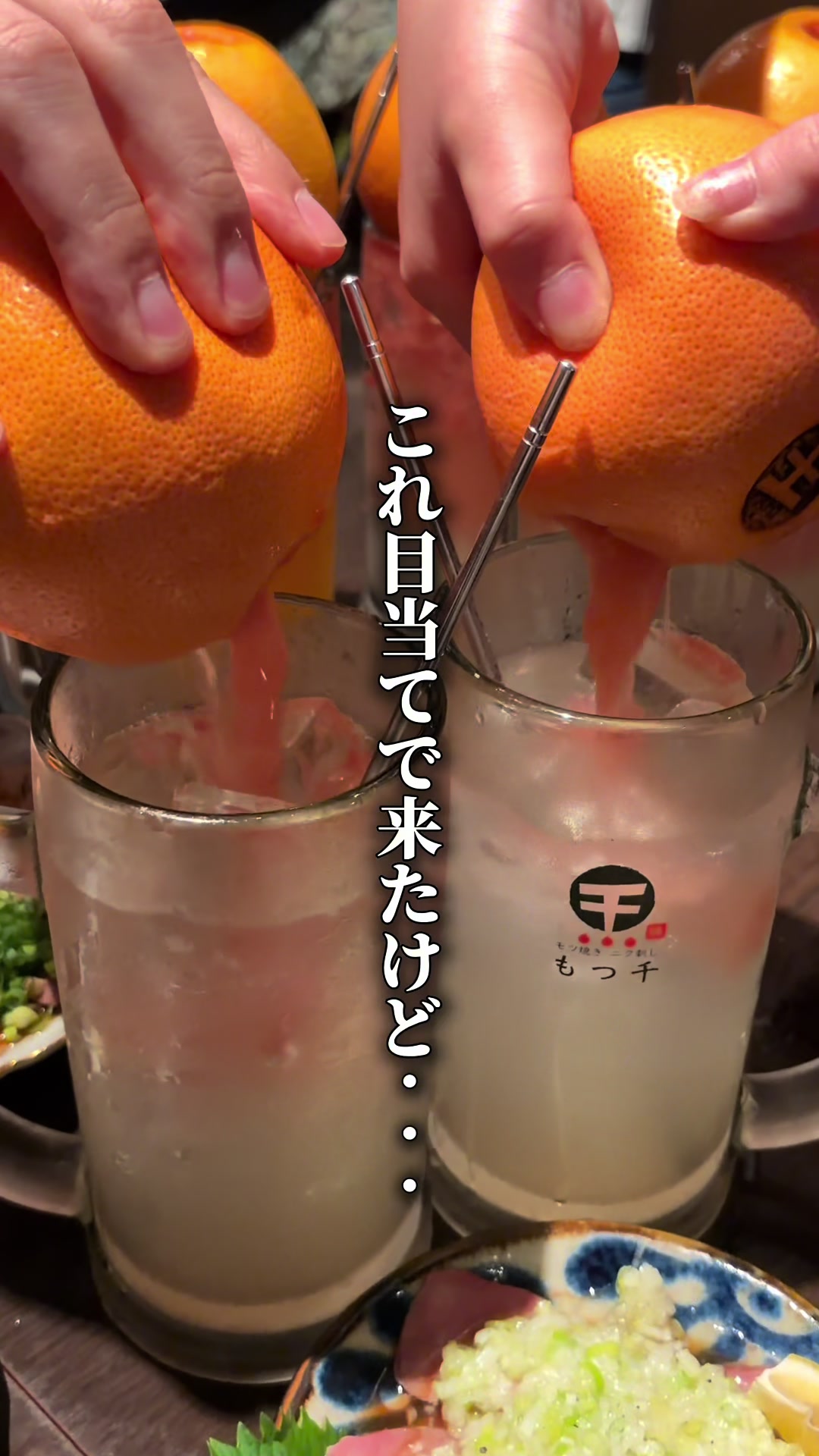 @東京ディナー【公式】