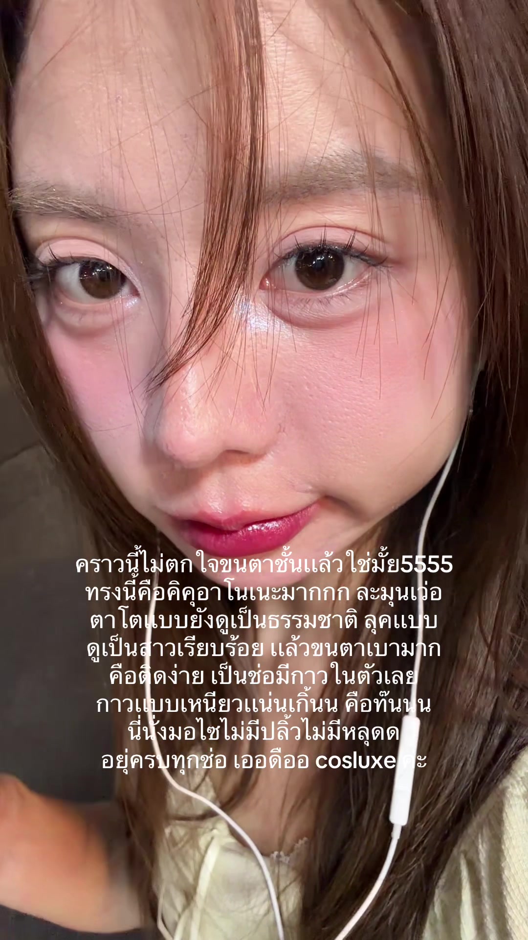@🧈 Minji 🐰🥚