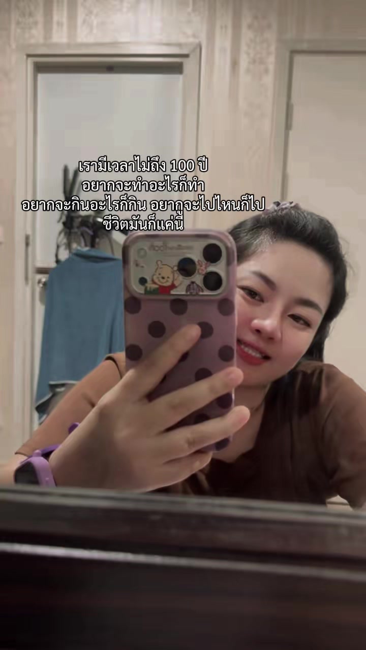 @🐑💫วาย ยู ไอ💫🐑 เข้าใจป่ะ