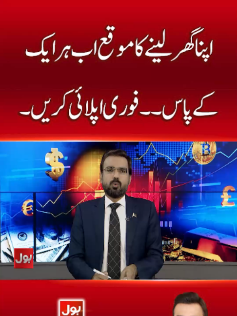 @BOL News