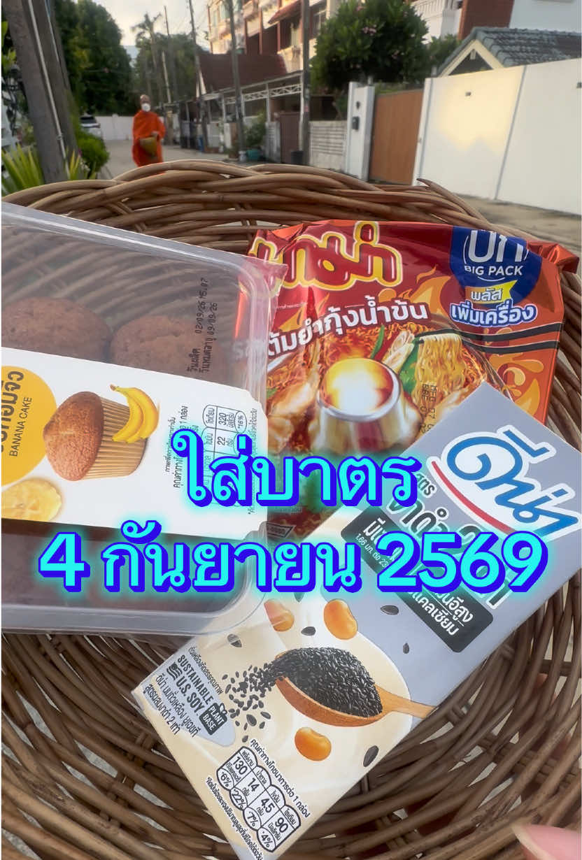@เวร่าVeraacting