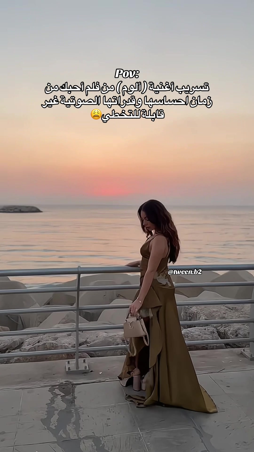 @tween.b2
